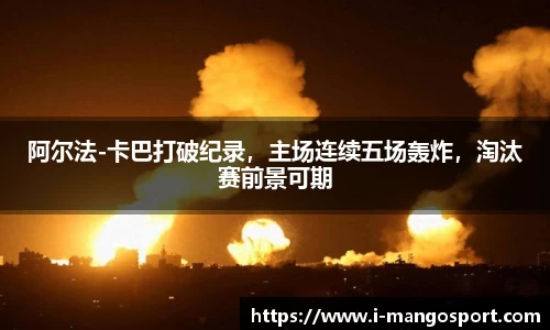 芒果体育官网