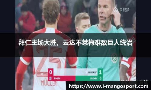 芒果体育官网