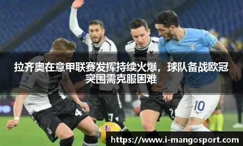 芒果体育官网