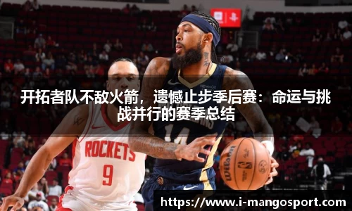 芒果体育平台