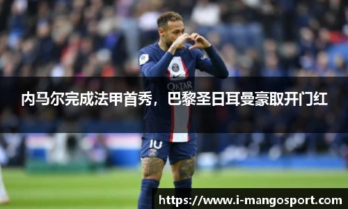 芒果体育直播