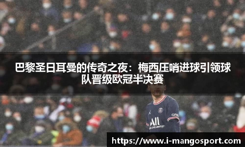 芒果体育官网
