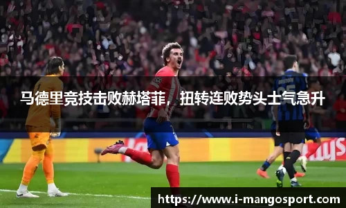 芒果体育直播