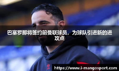 芒果体育