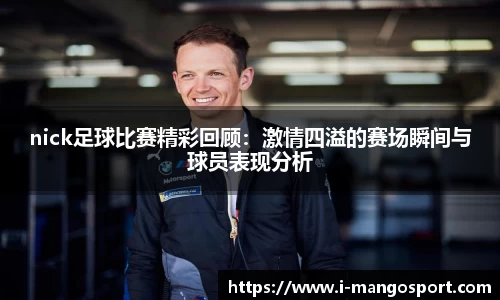 芒果体育平台