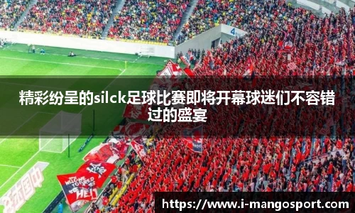 芒果体育官网