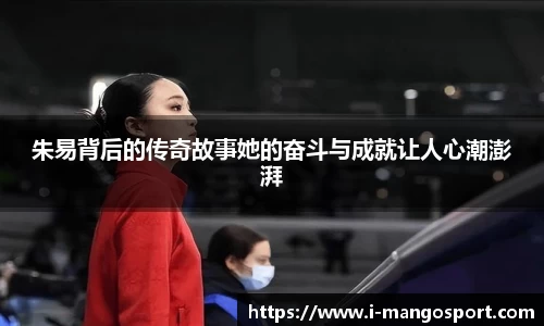 芒果体育直播