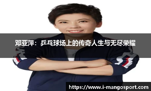 芒果体育官网