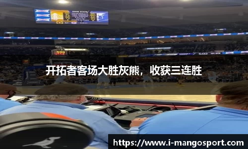 芒果体育直播