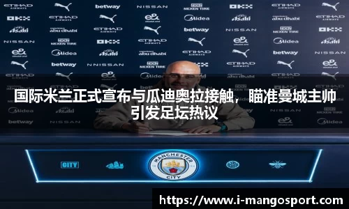 芒果体育官网