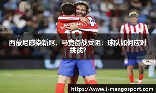 芒果体育官网