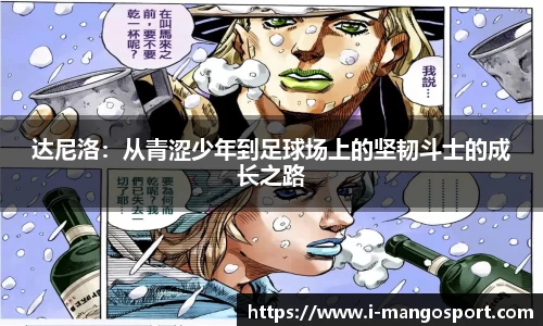芒果体育