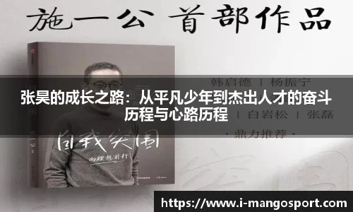 芒果体育