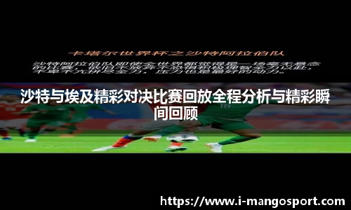 芒果体育