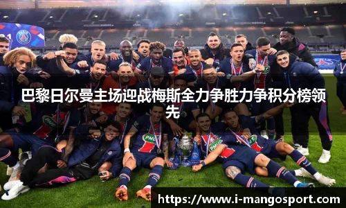 芒果体育官网