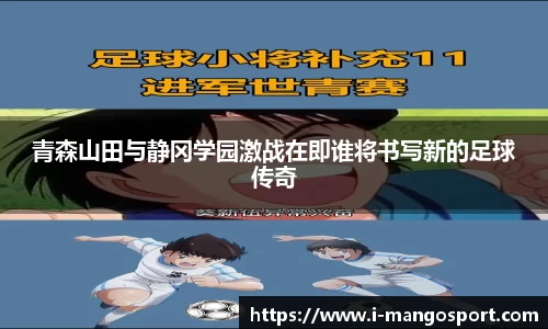 芒果体育