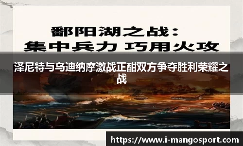 芒果体育