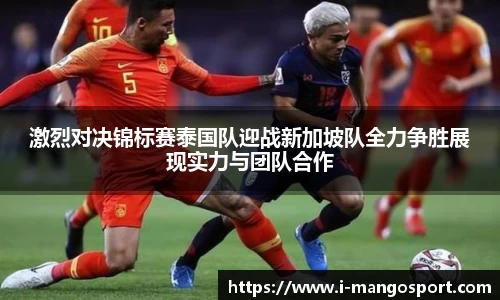 芒果体育