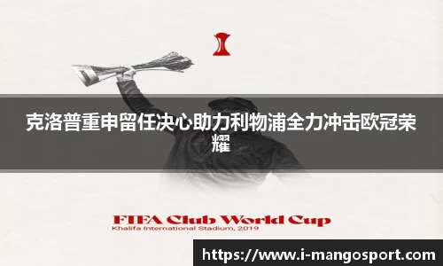 芒果体育官网