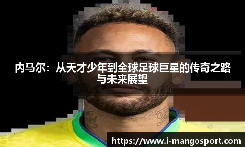 芒果体育