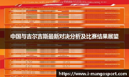 芒果体育