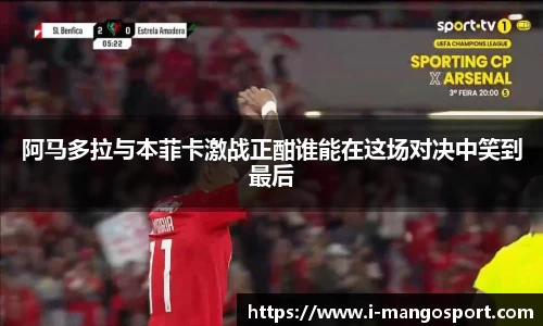 芒果体育直播