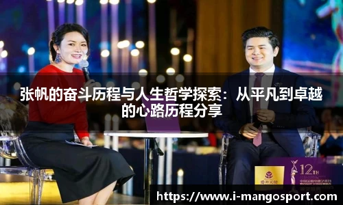 芒果体育官网