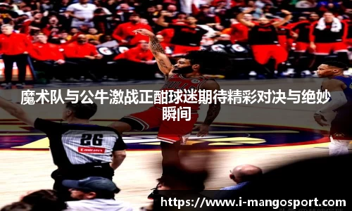 芒果体育直播