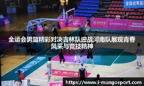 芒果体育官网