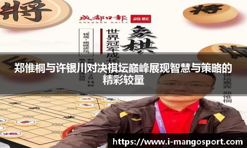 芒果体育平台