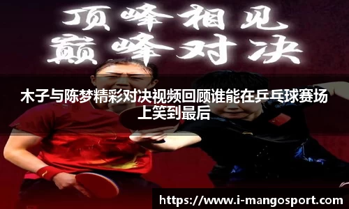 芒果体育直播