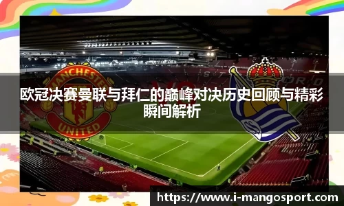 芒果体育
