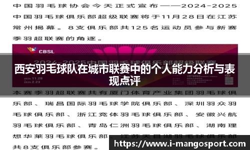 芒果体育直播