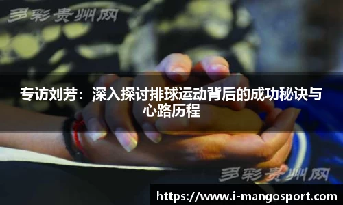 芒果体育平台