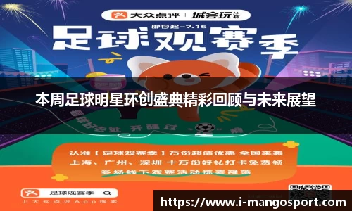 芒果体育直播